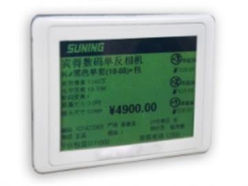 雙穩態液晶點陣式標簽雙穩態液晶點陣式標簽